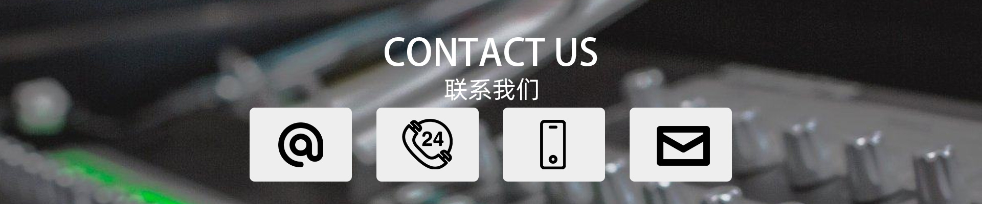 聯(lián)系電話(huà)