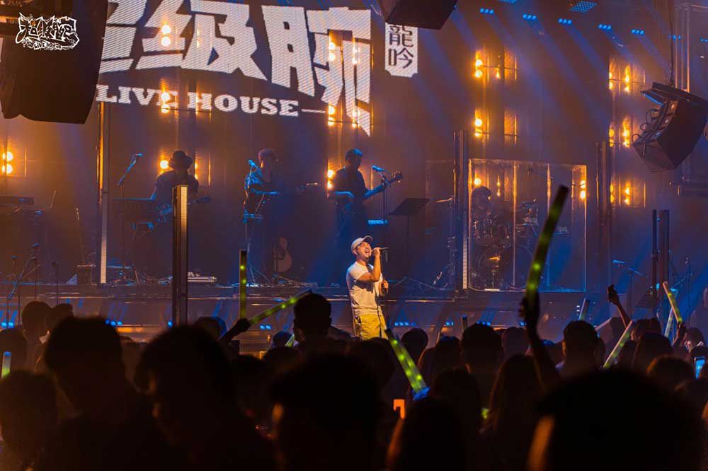 超級腕LIVEHOUSE